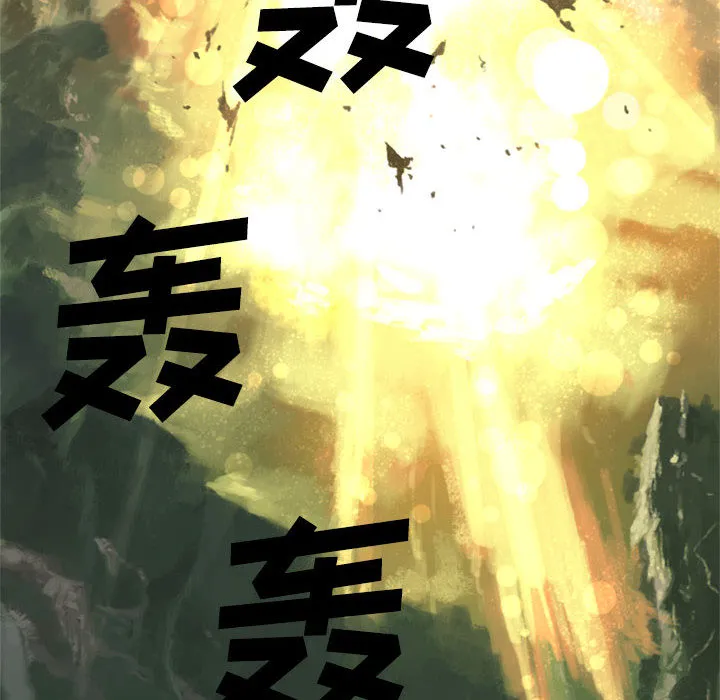 她的召唤兽 第2章 第32页