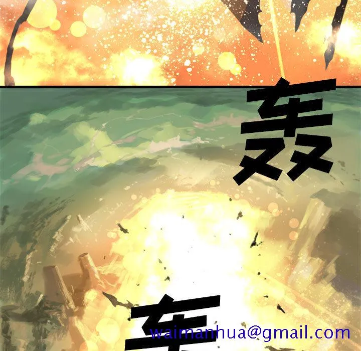 她的召唤兽 第2章 第31页
