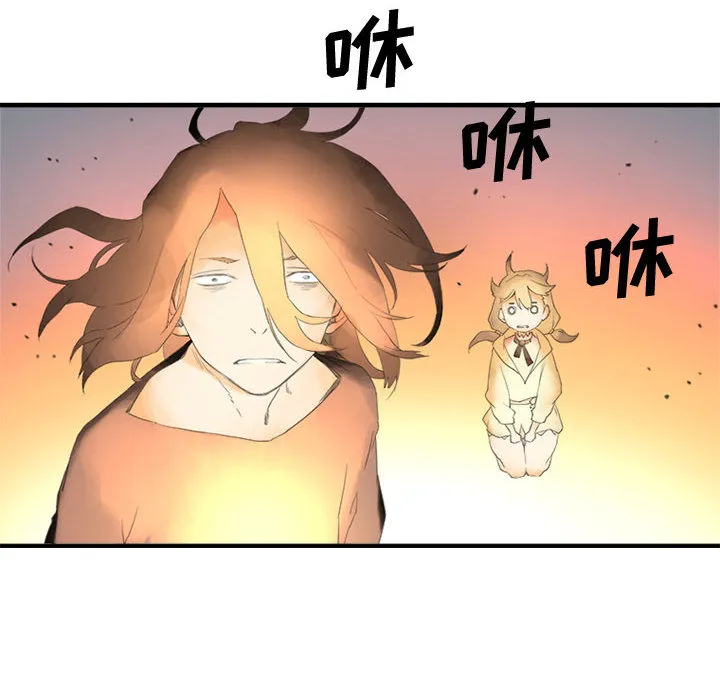 她的召唤兽 第2章 第34页