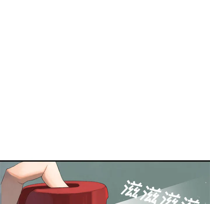 她的召唤兽 第2章 第22页