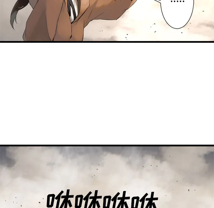 她的召唤兽 第2章 第45页