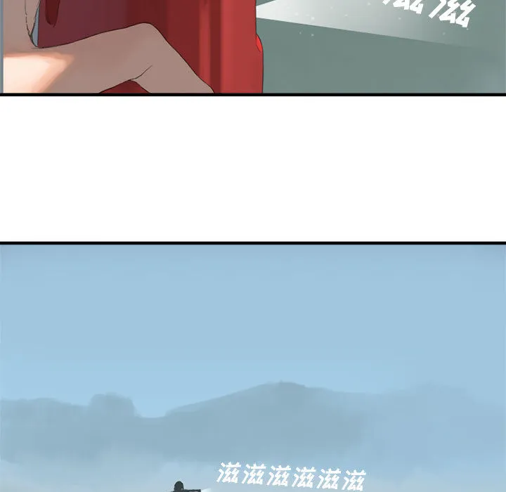 她的召唤兽 第2章 第23页