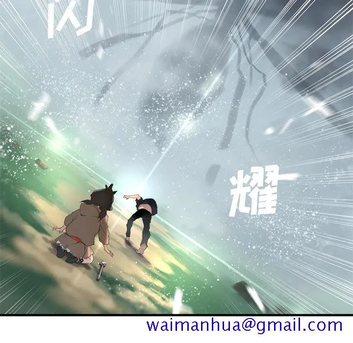她的召唤兽 第2章 第21页