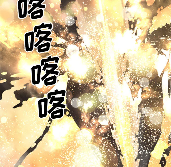 她的召唤兽 第2章 第30页