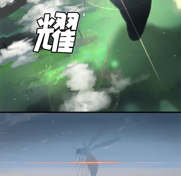 她的召唤兽 第2章 第28页