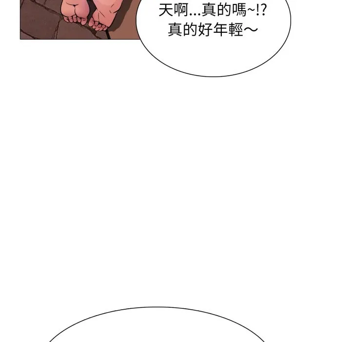 难解的三角关係 第2话 第109页