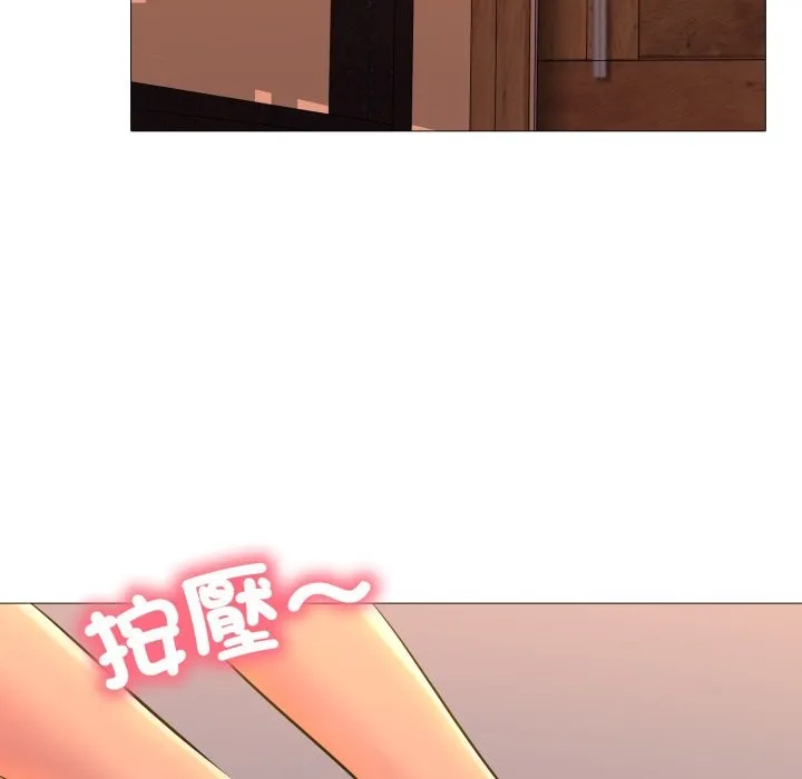 难解的三角关係 第2话 第99页