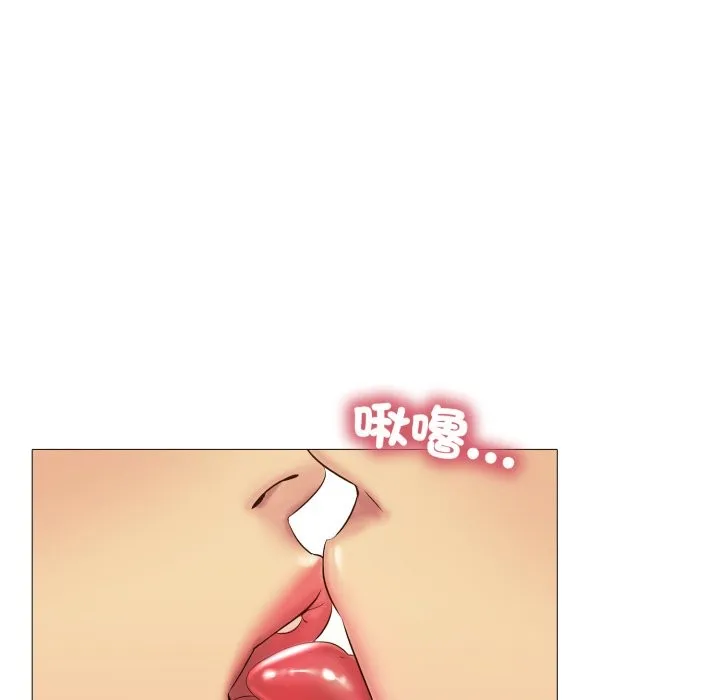 难解的三角关係 第3话 第78页