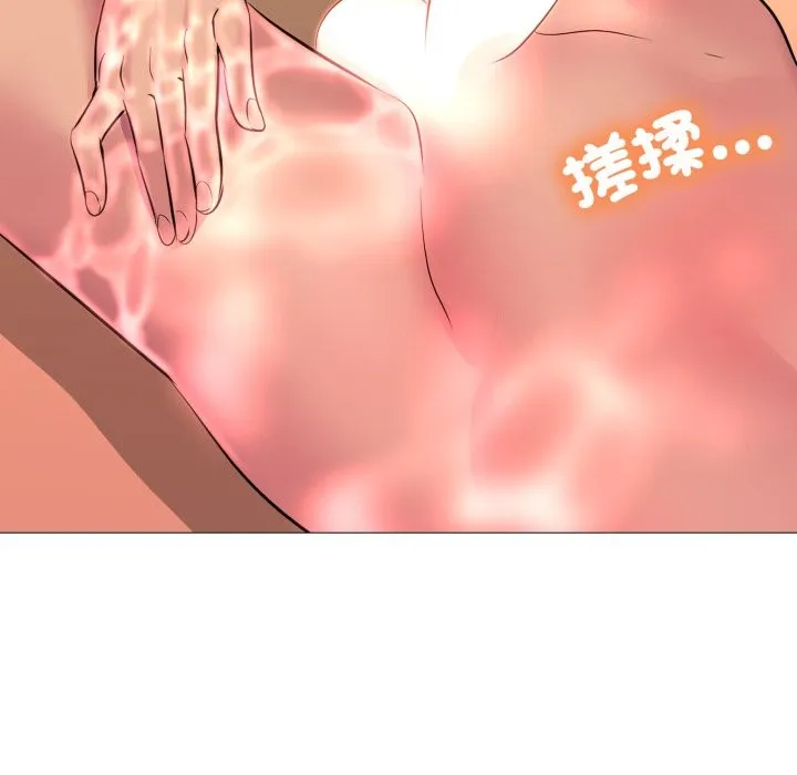 难解的三角关係 第3话 第124页