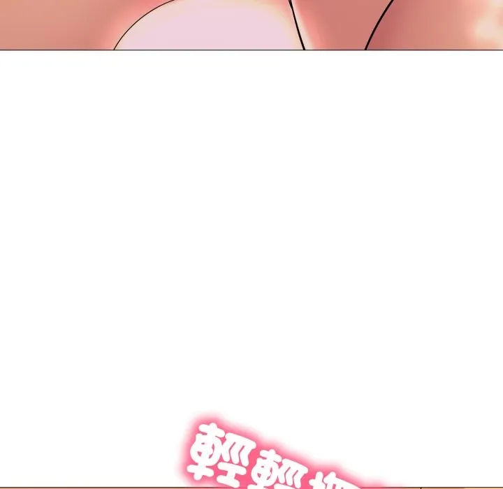 难解的三角关係 第3话 第36页