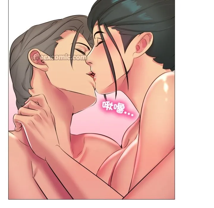 难解的三角关係 第3话 第112页