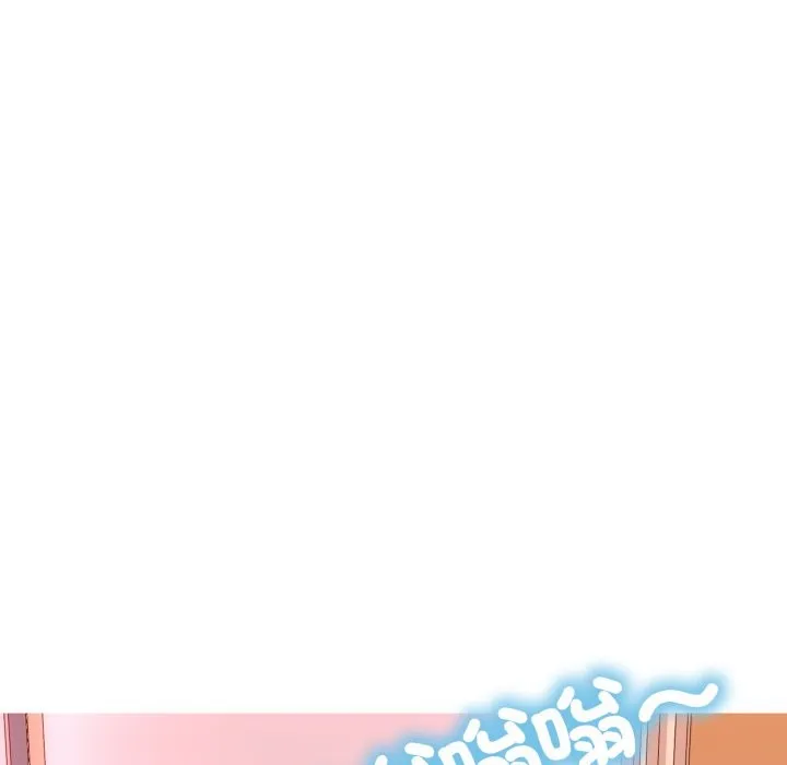 难解的三角关係 第3话 第85页