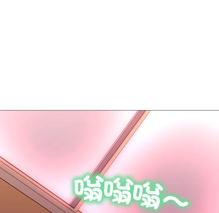 难解的三角关係 第3话 第83页