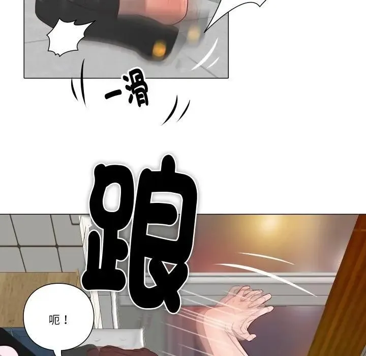 如果还有明天？ 第5話 第27页
