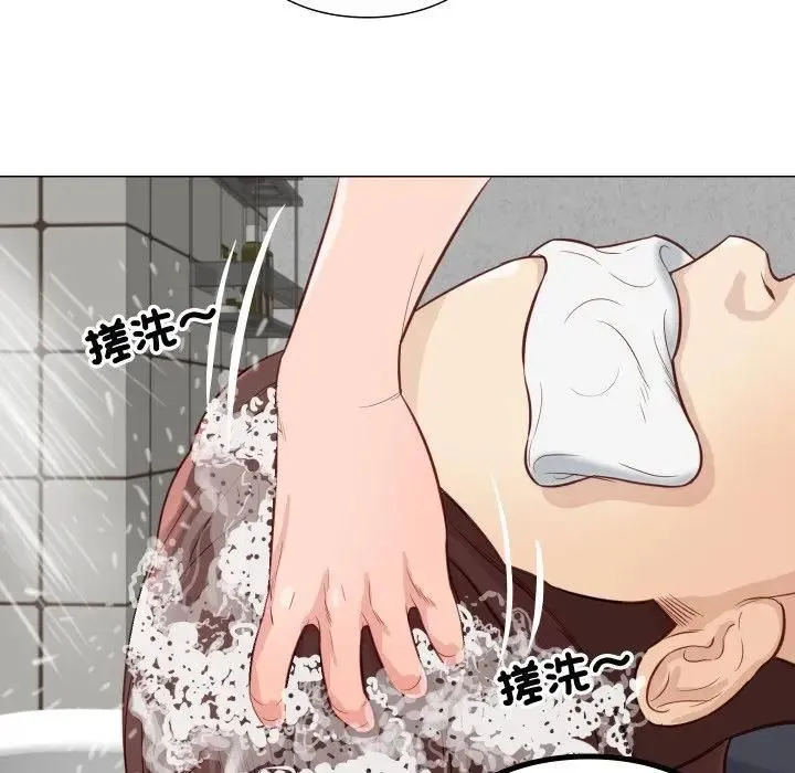 如果还有明天？ 第5話 第10页