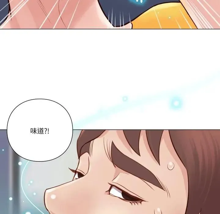 如果还有明天？ 第5話 第56页