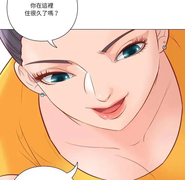 如果还有明天？ 第5話 第17页
