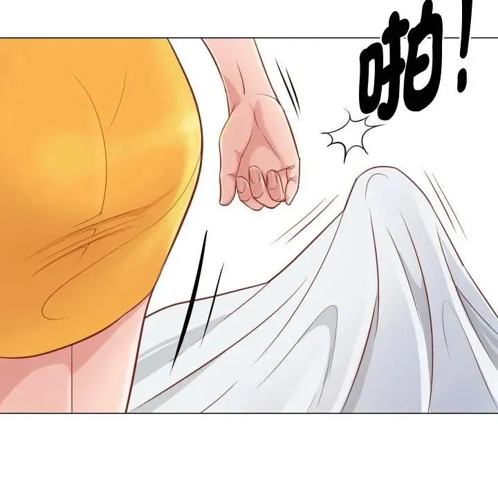 如果还有明天？ 第5話 第41页