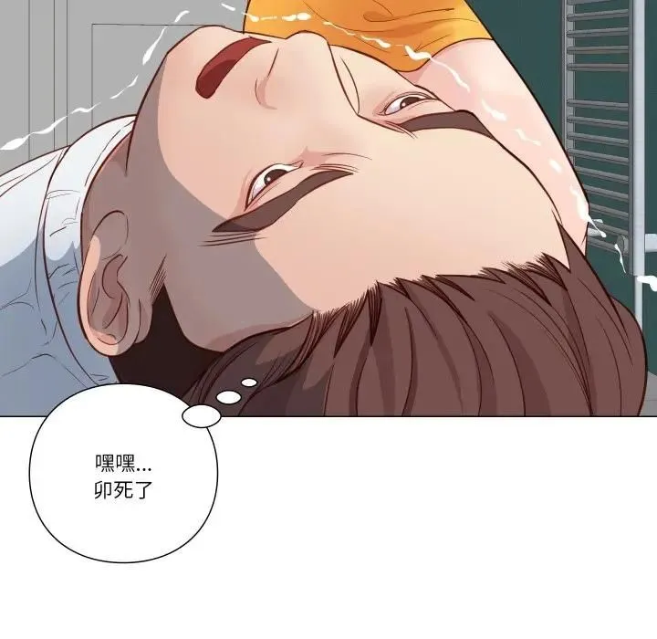 如果还有明天？ 第5話 第38页