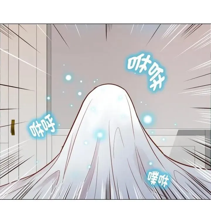 如果还有明天？ 第5話 第46页