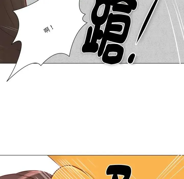 如果还有明天？ 第5話 第29页