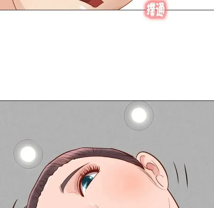 如果还有明天？ 第5話 第48页
