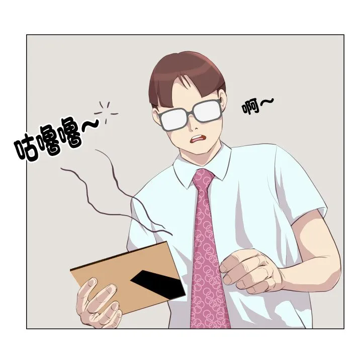 如果还有明天？ 第1话 第37页