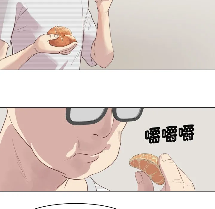 如果还有明天？ 第1话 第116页