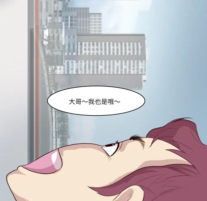 如果还有明天？ 第1话 第25页