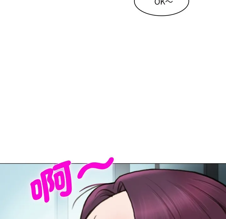 如果还有明天？ 第1话 第59页
