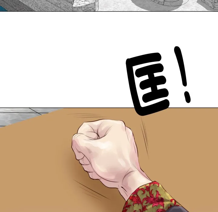 如果还有明天？ 第1话 第89页