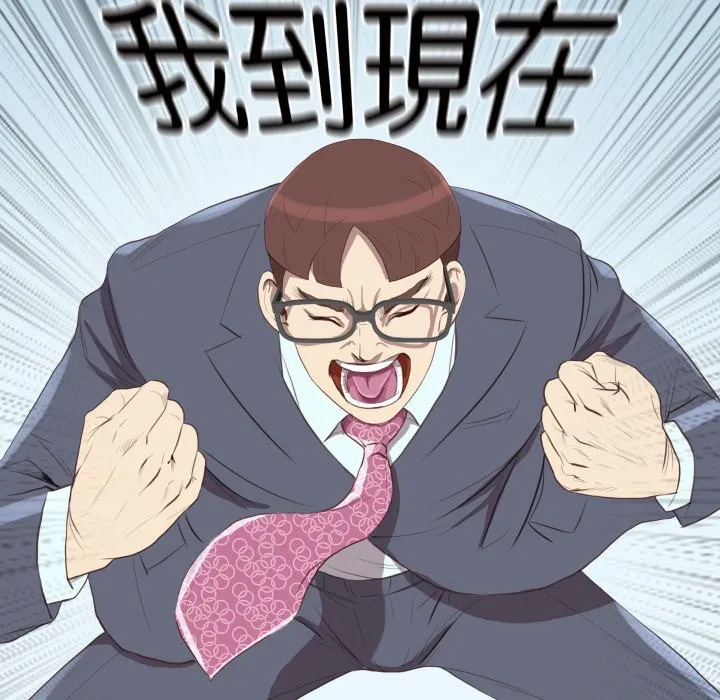 如果还有明天？ 第1话 第19页