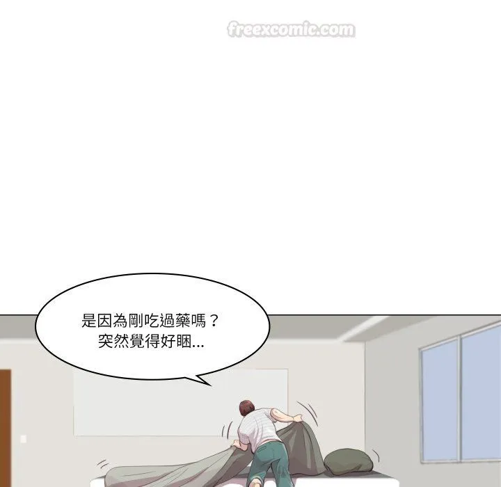 如果还有明天？ 第1话 第118页