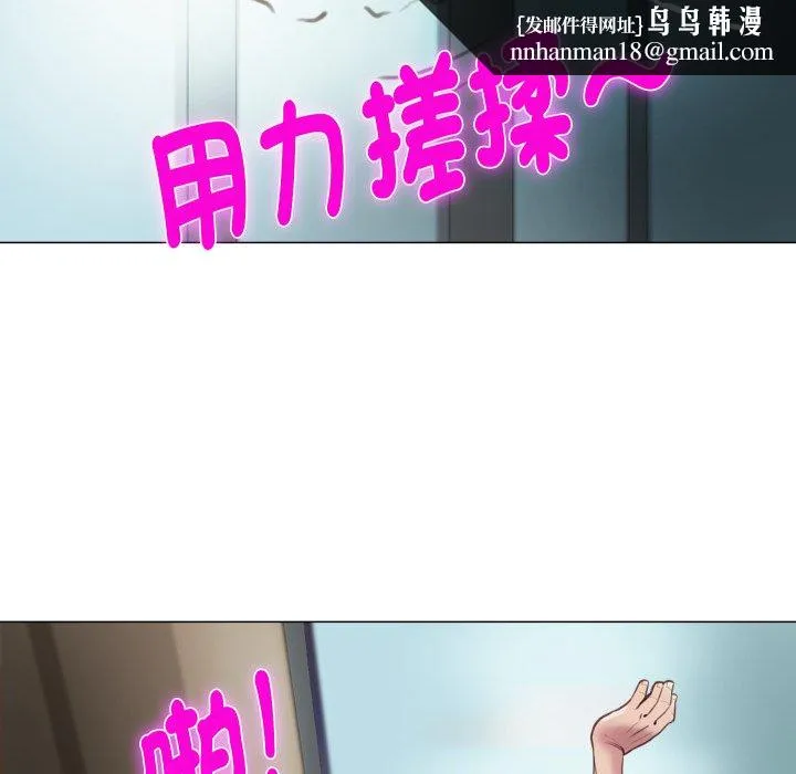 如果还有明天？ 第1话 第62页