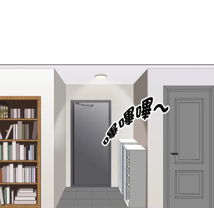 如果还有明天？ 第1话 第109页