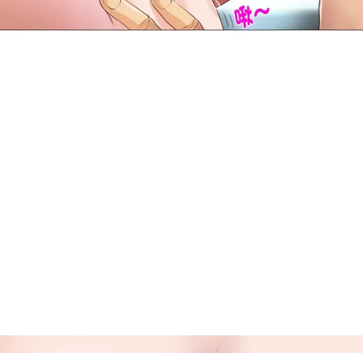 如果还有明天？ 第1话 第56页