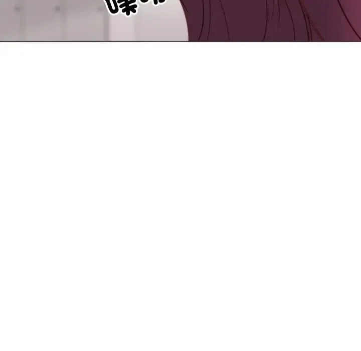 如果还有明天？ 第4話 第19页