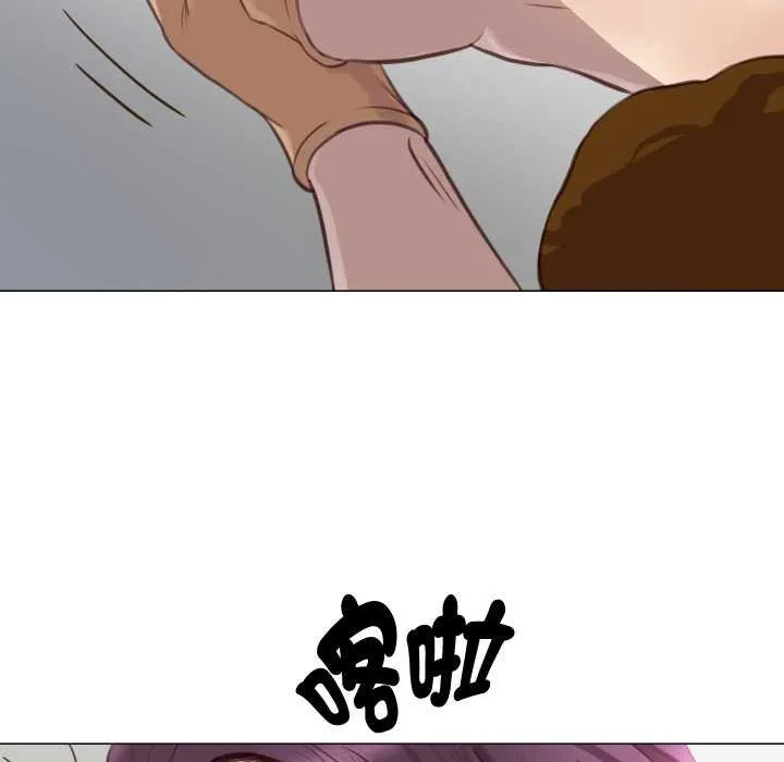 如果还有明天？ 第2话 第111页