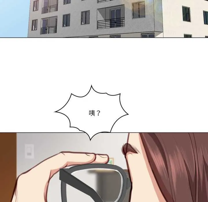 如果还有明天？ 第2话 第13页