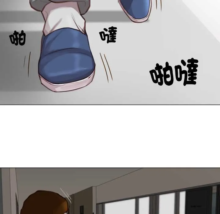 如果还有明天？ 第2话 第109页
