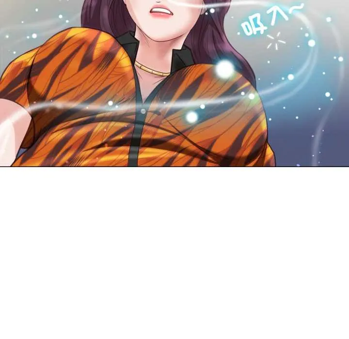 如果还有明天？ 第2话 第97页
