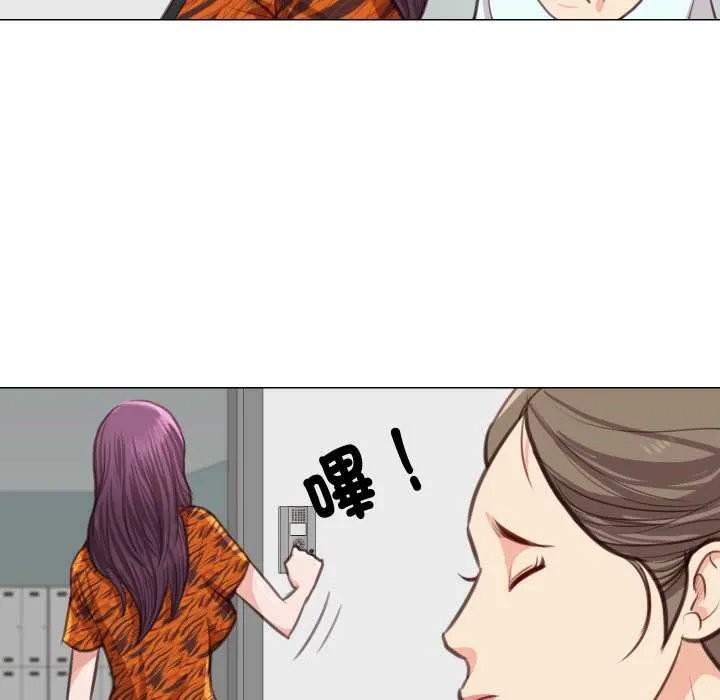 如果还有明天？ 第2话 第34页