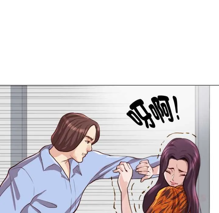 如果还有明天？ 第2话 第56页