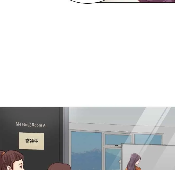 如果还有明天？ 第2话 第40页