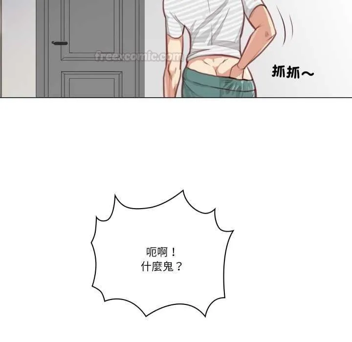如果还有明天？ 第2话 第16页