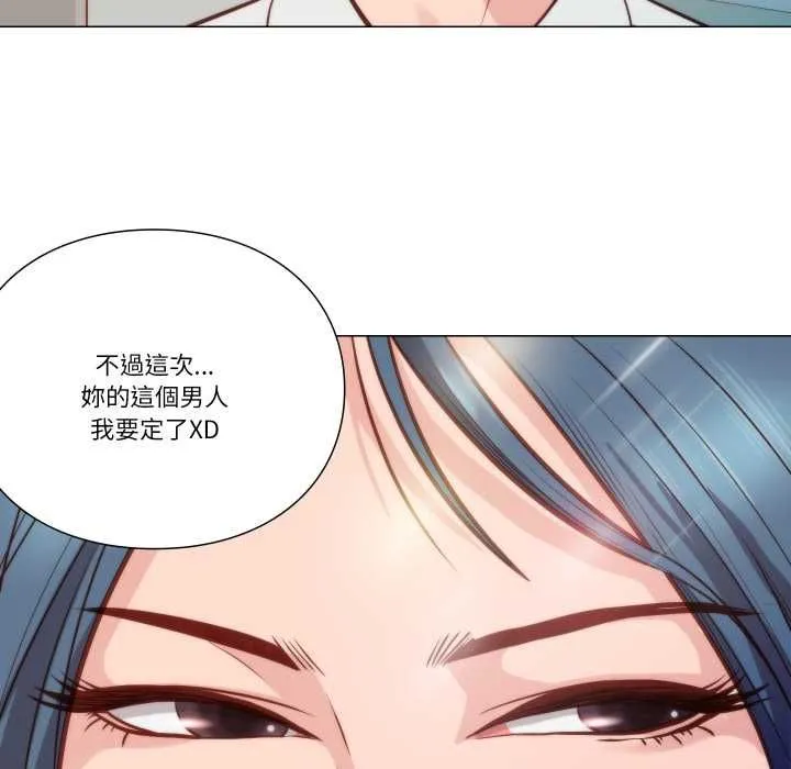 如果还有明天？ 第8話 第35页