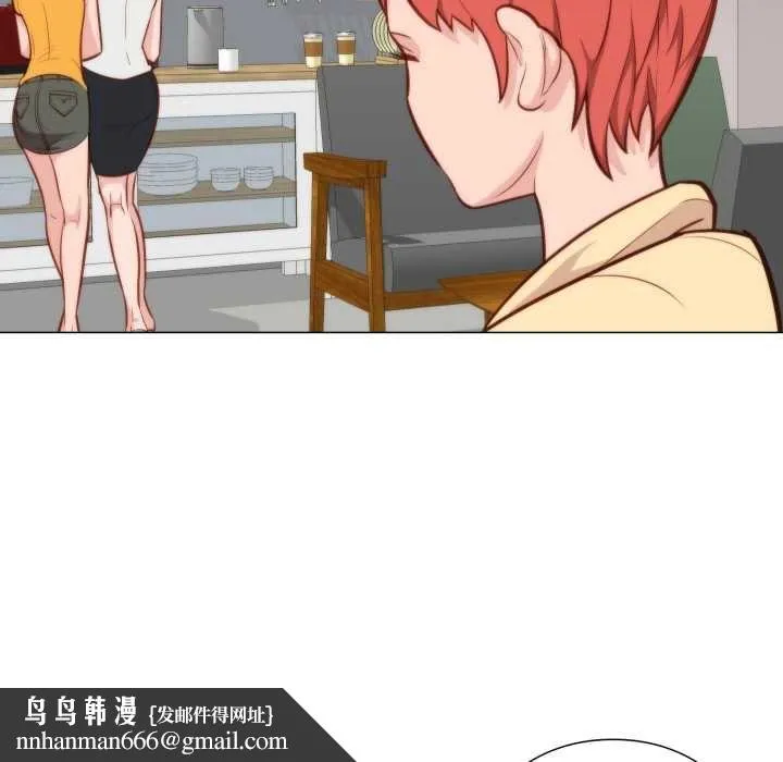 如果还有明天？ 第8話 第44页