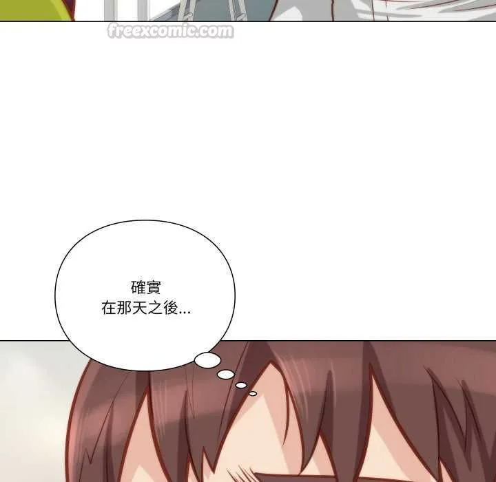 如果还有明天？ 第8話 第15页