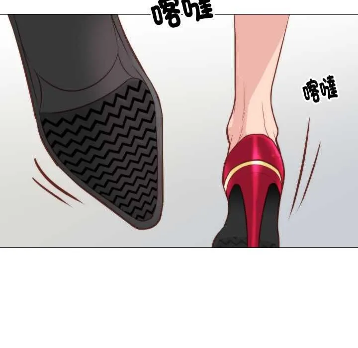 如果还有明天？ 第8話 第25页