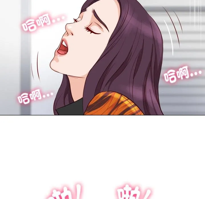 如果还有明天？ 第3话 第59页